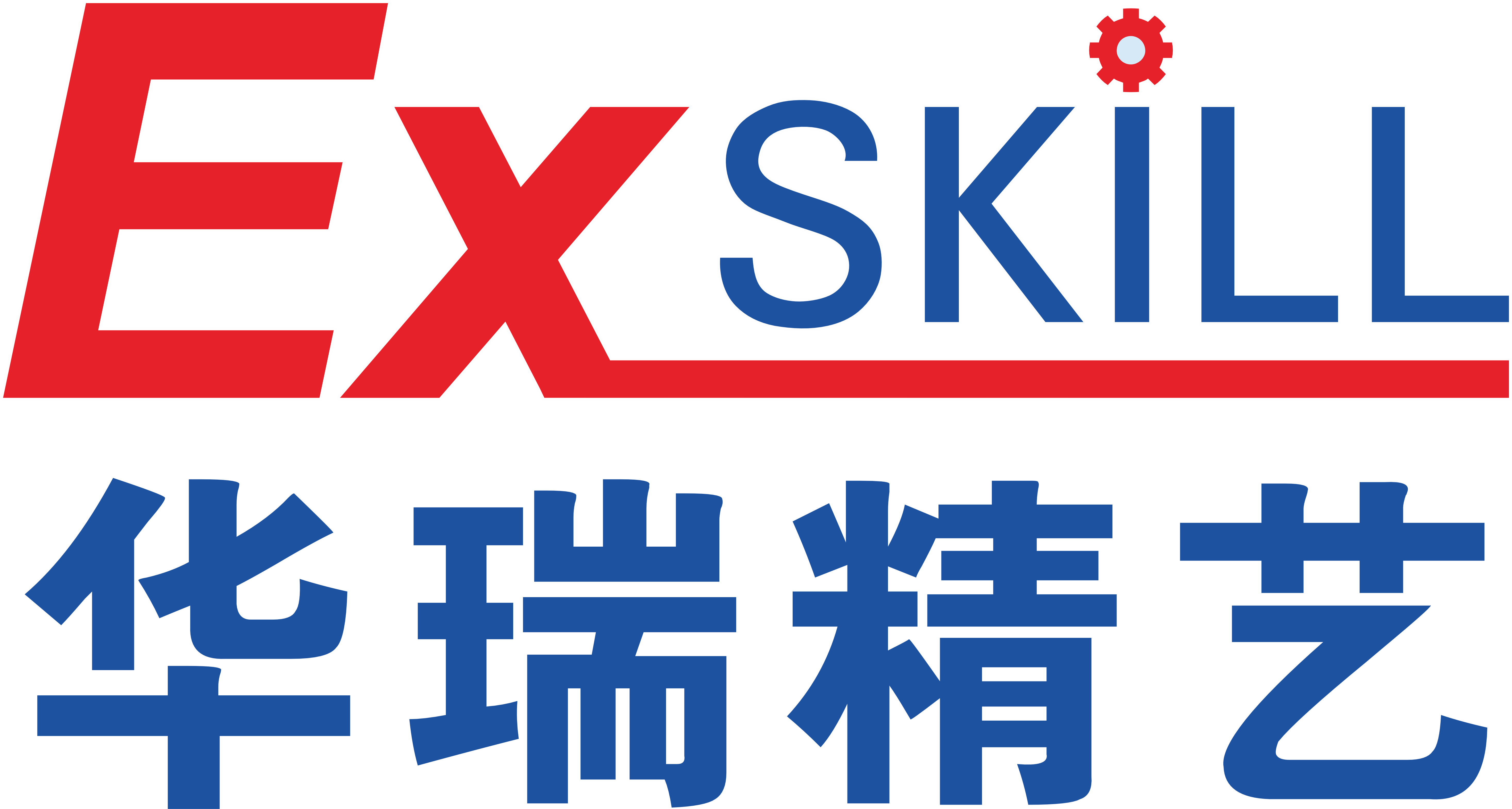 華瑞精藝 ExSKILL